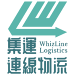 WhizLine-集運-連線物流-跨境全球-LOGO-512X512-00